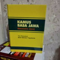 Kamus Basa Jawa = (Bausastra Jawa)