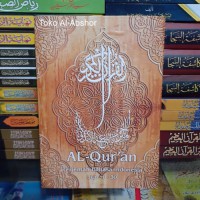 Al-Qur'an Al-Karim dan Terjemah Bahasa Indonesia