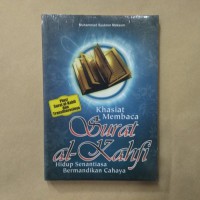 Khasiat Membaca Surat al-Kahfi