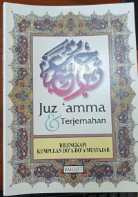 Juz 'amma dan Terjemahan