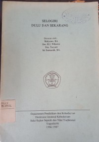 Selogiri dulu dan sekarang