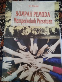 SUMPAH PEMUDA MEMPERKOKOH PERSATUAN