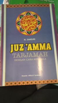 Juz Amma terjemah dengan cara membaca