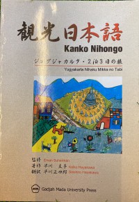 Kanko Nihongo