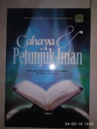 Cahaya & Petunjuk Iman