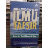 Kitab Muqaddimah Ilmu Tafsir