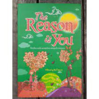 The Reason Is You