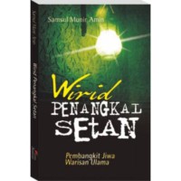 Wirid Penangkal Setan